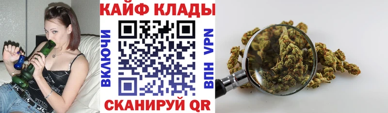 Все наркотики Элиста COCAIN  Гашиш  blacksprut ССЫЛКА  МАРИХУАНА 