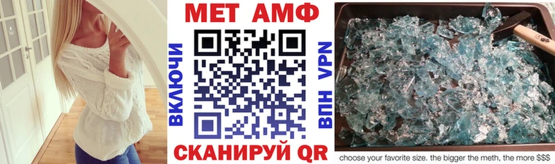 АМФЕТАМИН Розовый  Элиста 