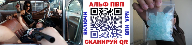 купить   mega зеркало  Alfa_PVP мука  Элиста 