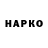ГАШИШ гарик Nizam Baqirov