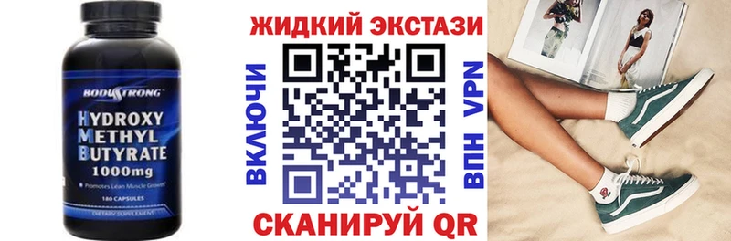 как найти закладки  Элиста  Бутират 99% 