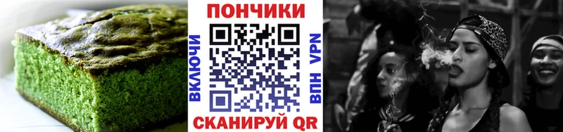 Canna-Cookies конопля  Элиста 