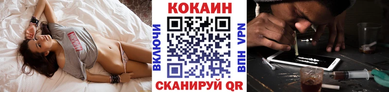 Cocaine Эквадор Элиста