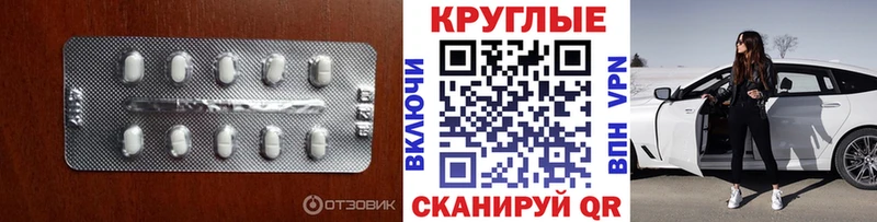 блэк спрут как войти  Элиста  ЭКСТАЗИ Punisher 