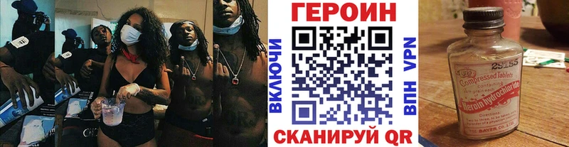 как найти наркотики  Элиста  ГЕРОИН Афган 