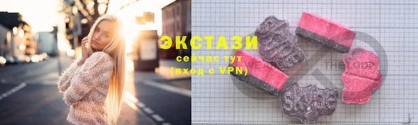 индика Абдулино