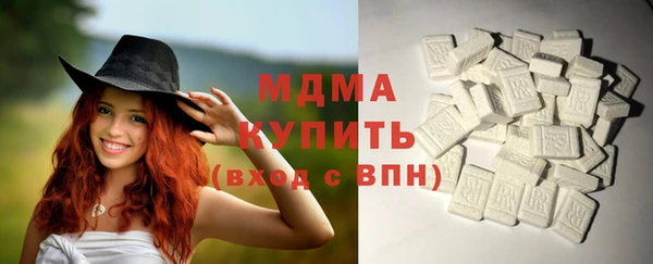 ГАЛЛЮЦИНОГЕННЫЕ ГРИБЫ Абаза