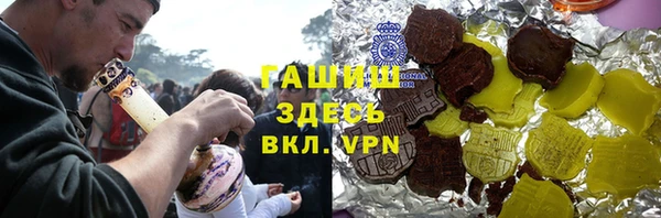 каннабис Абинск