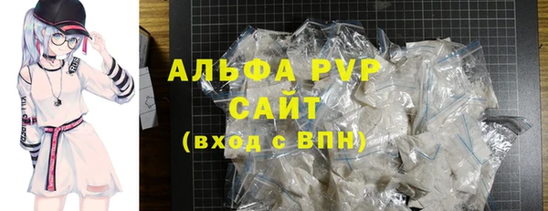 ГАЛЛЮЦИНОГЕННЫЕ ГРИБЫ Абаза