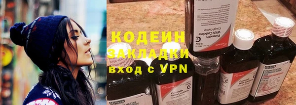 ГАЛЛЮЦИНОГЕННЫЕ ГРИБЫ Абаза