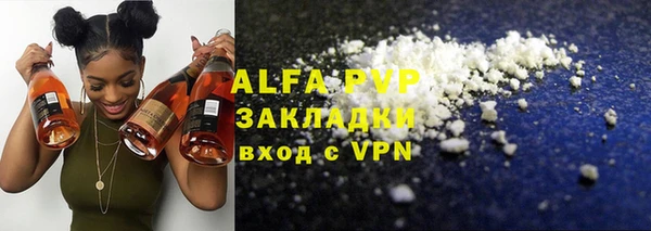 ГАЛЛЮЦИНОГЕННЫЕ ГРИБЫ Абаза