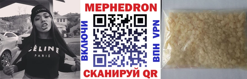 мега зеркало  Элиста  МЯУ-МЯУ 4 MMC 
