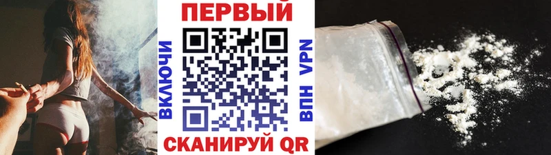 Метамфетамин кристалл  Элиста 