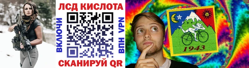 Наркотические марки 1,8мг  гидра   Элиста 