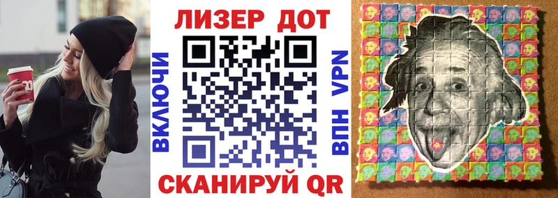 Марки N-bome 1500мкг Элиста